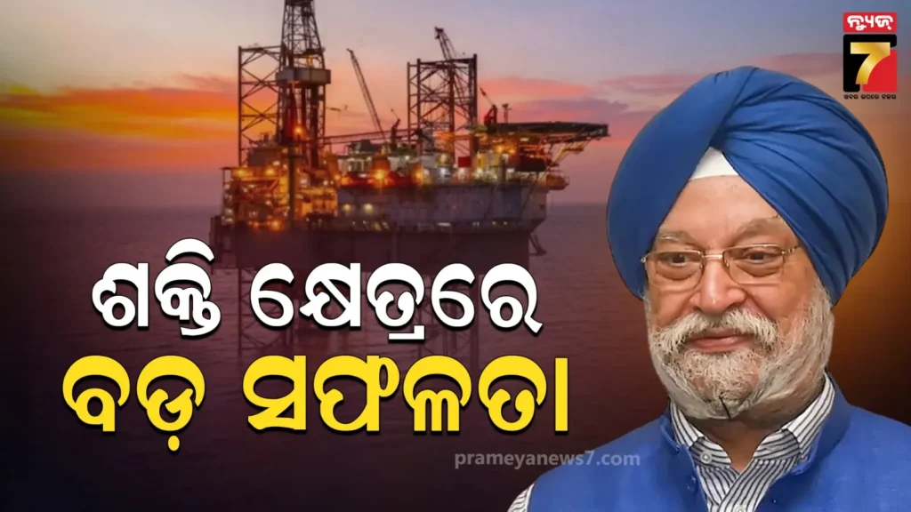 ଆଣ୍ଡାମାନ-ସାଗରରେ-ପ୍ରାକୃତିକ-ଗ୍ୟାସ-ଭଣ୍ଡାର-!-୩୦୦-ମିଟର-ଗଭୀରତାରେ-ମିଳିଲା-ବହୁ-ପରିମାଣର-ମିଥେନ