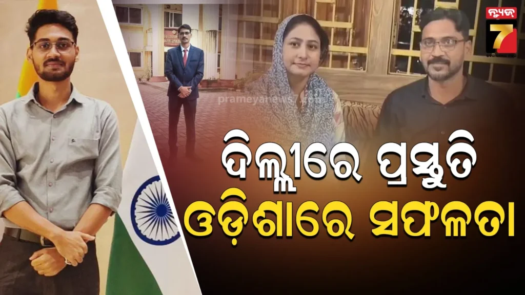 ଓସିଏସ୍‌-ପରୀକ୍ଷାରେ-ଚତୁର୍ଥ-ରାଙ୍କରେ-ଭଦ୍ରକର-ମିର୍ଜା-ଫେଜ୍-ଅହମ୍ମଦ-କାଦ୍ରି,-ନବୋଦୟରେ-ଯୁକ୍ତ-୨ରେ-ବି-ଟପ୍ପର-ହୋଇଥିଲେ