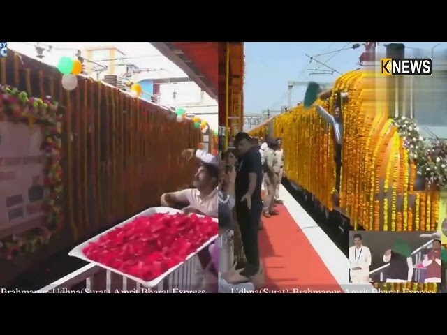 ଅମୃତ-ଭାରତ-ଏକ୍ସପ୍ରେସକୁ-ପତାକା-ଦେଖାଇ-ଶୁଭାରମ୍ଭ-କଲେ-ପ୍ରଧାନମନ୍ତ୍ରୀ-||-knews-odisha