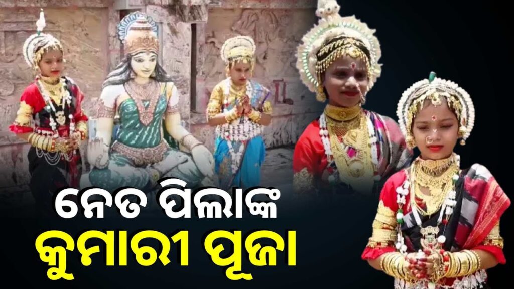 ଉତ୍ତମ-ବର-ପ୍ରାପ୍ତି-ପାଇଁ-କିଶୋରୀ-କନ୍ୟା-ପୋଖରୀ-କୂଳରେ-ବସି-କରୁଛନ୍ତି-ପୂଜାର୍ଚ୍ଚନା-||-knews-odisha
