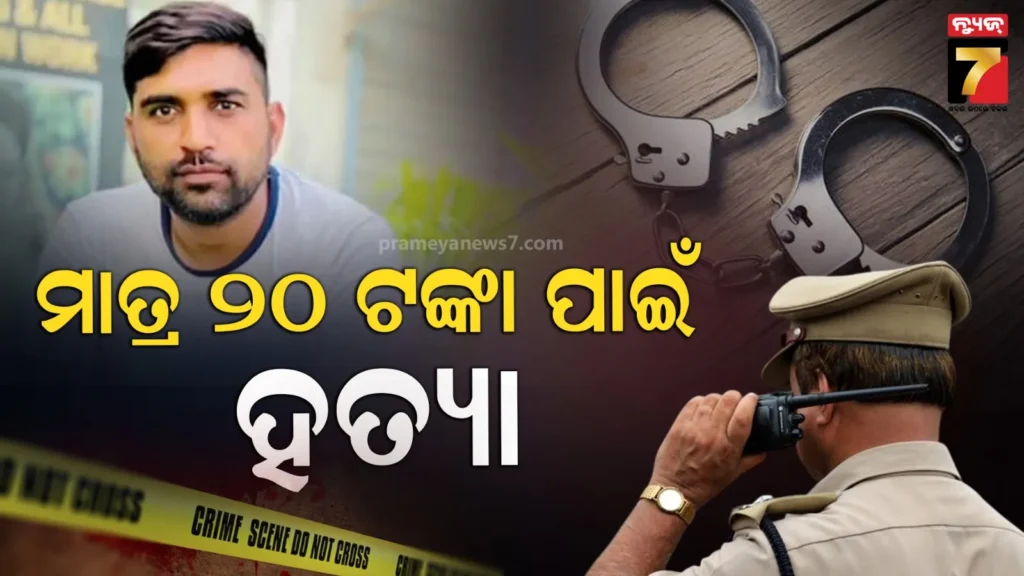 ଭାରତ-ସମାଧାନ-କରିବା-ଆବଶ୍ୟକ,-ଟ୍ରମ୍ପଙ୍କ-ସହ-ତାଳମେଳ-ରଖିବା-ଜରୁରୀ:-ଆମେରିକାର-ଆଉ-ଏକ-ଧମକ