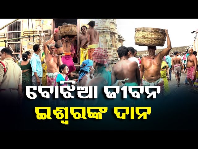 ଅନନ୍ତ-ବାସୁଦେବଙ୍କ-ମନ୍ଦିର-ଆନନ୍ଦ-ବଜାରର-ଗୋବିନ୍ଦ-ମଉସାଙ୍କ-କାହାଣୀରୁ-ଶିଖିବା-ଅନେକ-କଥା-||-knews-odisha