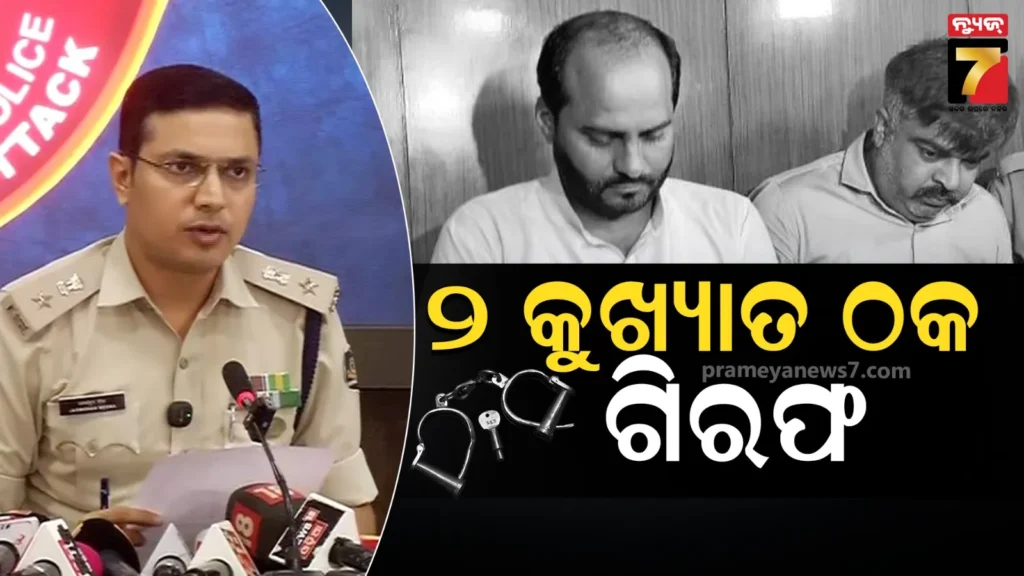 ଅମିତ-ଶାହଙ୍କୁ-ଭେଟିଲେ-ନୋଏଲ୍-ଟାଟା-ଓ-ଏନ-ଚନ୍ଦ୍ରଶେଖରନ୍,-ଅକ୍ଟୋବର-୧୦ରେ-ବୋର୍ଡ-ମିଟିଂ