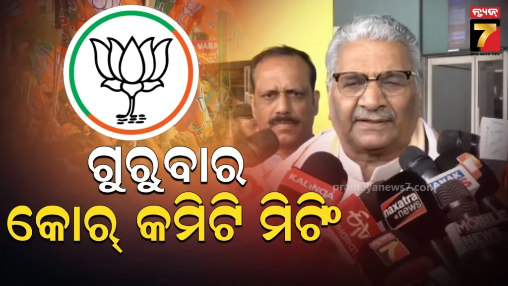 ‘ପରାଜୟର-କୌଣସି-ଚାନ୍ସ-ନାହିଁ…ବରୁଣ-କହିଲେ-କେମିତି-କୋଚ୍-ବଦଳାଇଲେ-ଟିମ୍‌-ମାଇଣ୍ଡସେଟ୍