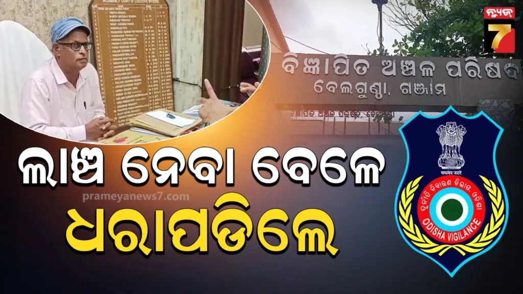 କଫ୍‌-ସିରପ୍-ପିଇବା-ପରେ-ଶିଶୁଙ୍କ-ମୃତ୍ୟୁ-ହେଲା-କାହିଁକି-?-ବିସ୍ତୃତ-ତଥ୍ୟ-ଦେଲା-ବିଶ୍ୱ-ସ୍ୱାସ୍ଥ୍ୟ-ସଂଗଠନ