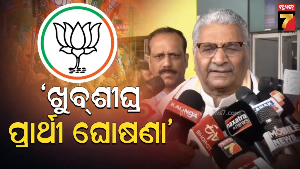 ଅକ୍ଟୋବର-୧୦-ତାରିଖ,-ଶୁକ୍ରବାର-;-ଜାଣନ୍ତୁ-କେଉଁ-ରାଶି-ପାଇଁ-କେମିତି-ରହିବ-ଆଜିର-ଦିନ