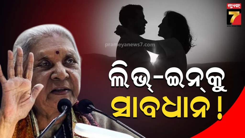 ବାଲିଯାତ୍ରା-ସସ୍‌ପେନ୍ସ-ହଟିଲା,-ଉଭୟ-ଉପର-ଓ-ତଳ-ପଡିଆରେ-ହେଵ-ବାଲିରେ-କିଣାବିକା