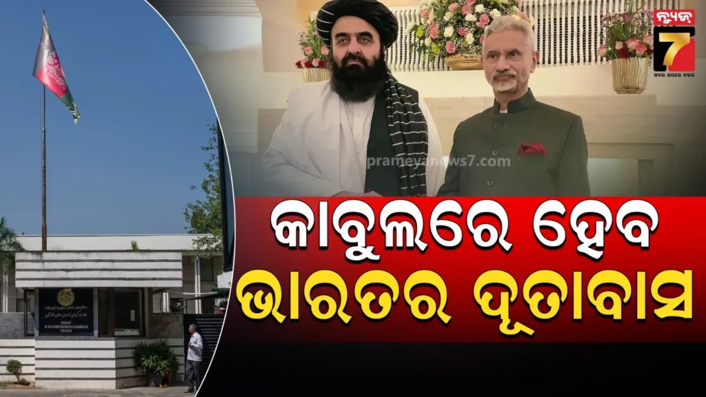 ନୋବେଲ-ପାଇଁ-ପୁଣି-ବିଳବିଳେଇଲେ-ଟ୍ରମ୍ପ,-ଜାଣନ୍ତୁ-କହିଲେ-କ’ଣ?