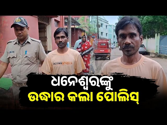 ଅନାସ୍ଥା-ପୂର୍ବରୁ-ୱାର୍ଡ଼-ସଭ୍ୟଙ୍କୁ-ଅପହରଣ-ଘଟଣାରେ-ରାଜନୈତିକ-ହଟଚମଟ-||-knews-odisha