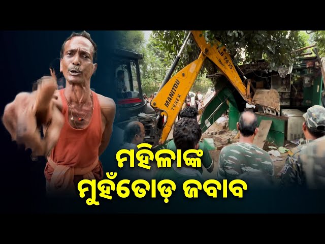 ନୂଆପଲ୍ଲୀରେ-ବେଆଇନ୍-ଜବରଦଖଲ-ଉଚ୍ଛେଦ-ବେଳେ-ପୋଲିସ୍-ଓ-ଦୋକାନୀ-ମୁହାଁମୁହିଁ-||-knews-odisha