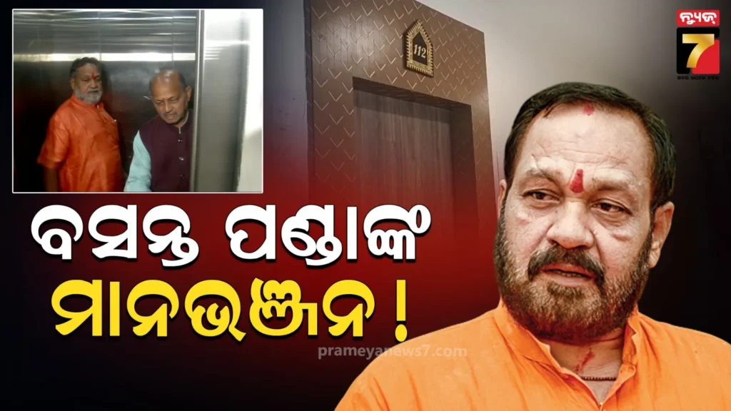 ରାଜି-ହେଲେ-ବସନ୍ତ-ପଣ୍ଡା,-ଜୟ-ଢ଼ୋଲକିଆଙ୍କ-ମିଶ୍ରଣ-ପର୍ବରେ-ଦେବେ-ଯୋଗ