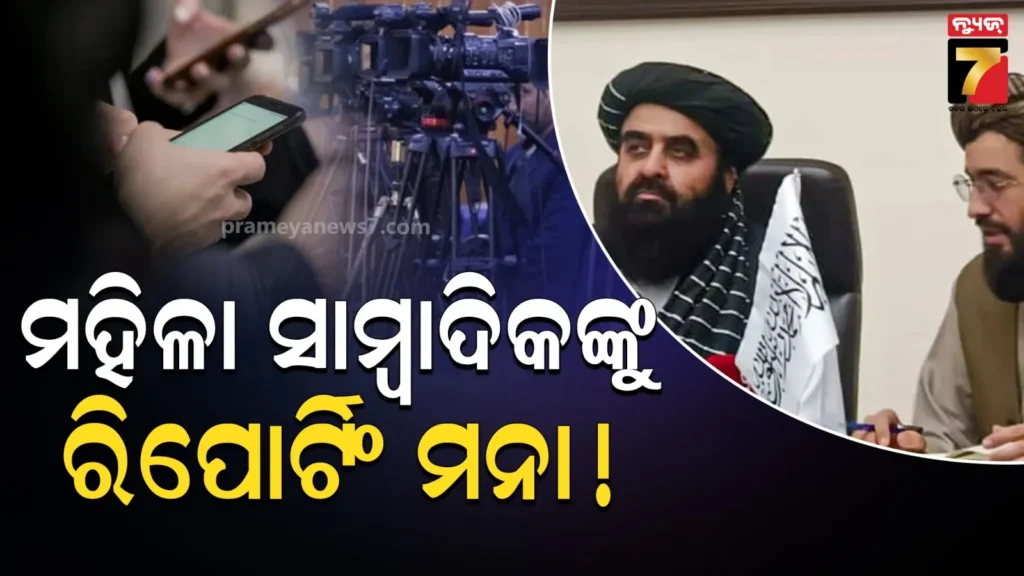 ଓଡ଼ିଶାରେ-ପ୍ରଧାନମନ୍ତ୍ରୀ-ଧନ-ଧାନ୍ୟ-କୃଷି-ଯୋଜନା,-ଡାଲି-ଜାତୀୟ-ଫସଲରେ-ଆତ୍ମନିର୍ଭରତା-ମିଶନର-ଶୁଭାରମ୍ଭ