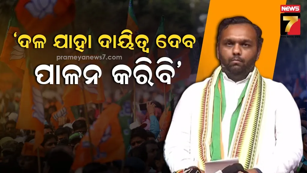 ବାପାଙ୍କ-ଦଶାହ-କ୍ରିୟାରେ-ଶପଥ-ନେଇଛି,-ଶେଷ-ନିଃଶ୍ୱାସ-ପର୍ଯ୍ୟନ୍ତ-ସମାଜ-ସେବା-ପାଇଁ-କାମ-କରିବି