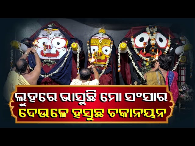 ଭାବର-ଠାକୁରଙ୍କ-ଆଳତି-ଭାବରେ-ଦର୍ଶନ-କଲେ-ସବୁ-କିଛି-ଅଜାଡି-ଦେବେ-ମନୁଆ-ଠାକୁର-||-knews-odisha