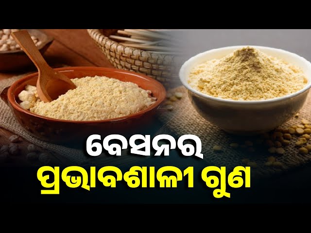 ଓଜନ-କମାଇବା-ସହ-ହାର୍ଟକୁ-ରଖେ-ସୁସ୍ଥ-||-knews-odisha