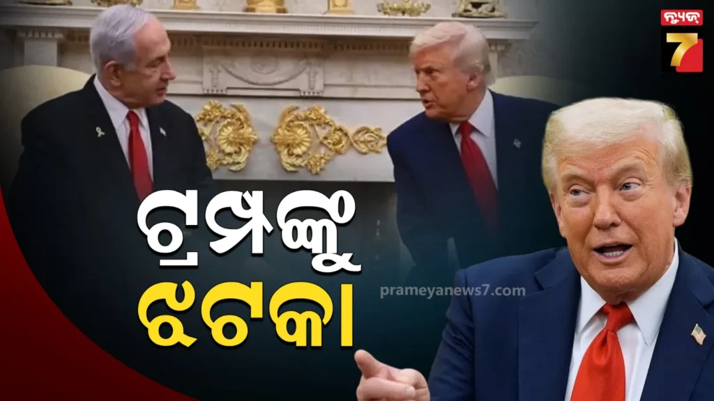 ଶାନ୍ତି-ବୁଝାମଣା-ପତ୍ରରେ-ସ୍ଵାକ୍ଷର-କଲାନି-ହମାସ,-କହିଲା-ଟ୍ରମ୍ପଙ୍କ-ପ୍ରସ୍ତାବ-ଅର୍ଥହୀନ