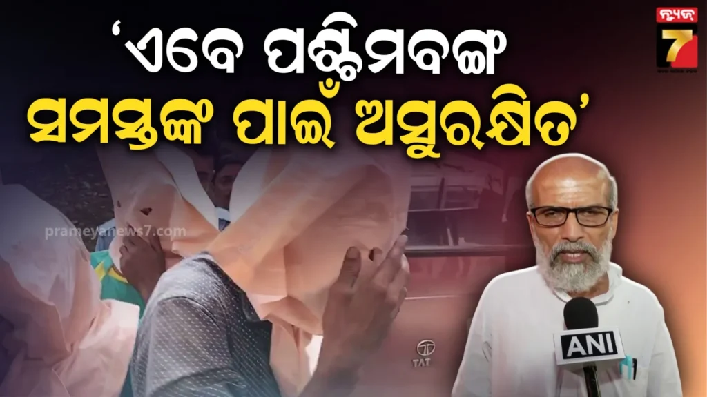 ତିନି-ଜଣଙ୍କୁ-ଗିରଫ-କରିଥିବା-କହୁଛନ୍ତି-ପଶ୍ଚିମବଙ୍ଗ-ସରକାର-କିନ୍ତୁ-ମୁଖ୍ୟ-ଅଭିଯୁକ୍ତକୁ-କେବେ-ଗିରଫ-କରିବେ-?