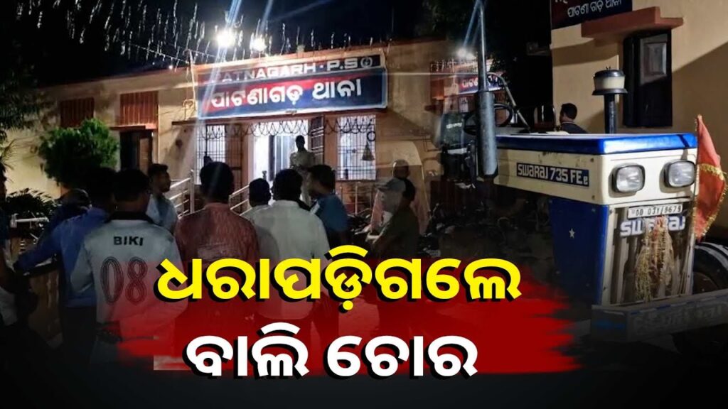 ବାଲି-ଚୋରା-ଚାଲାଣ-ବେଳେ-ତିନି-ଟ୍ରାକ୍ଟର-ଜବତ-କଲା-ଖଣି-ବିଭାଗ-||knews-odisha