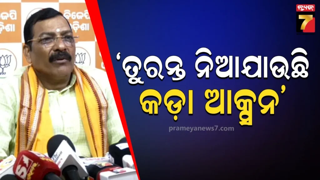 ରେକର୍ଡ-ଭାଙ୍ଗିଲା-ସୁନା,-ଭରି-୧-ଲକ୍ଷ-୨୬-ହଜାର-ଟଙ୍କା,-ରୁପା-୨-ଲକ୍ଷ-ଛୁଇଁବ