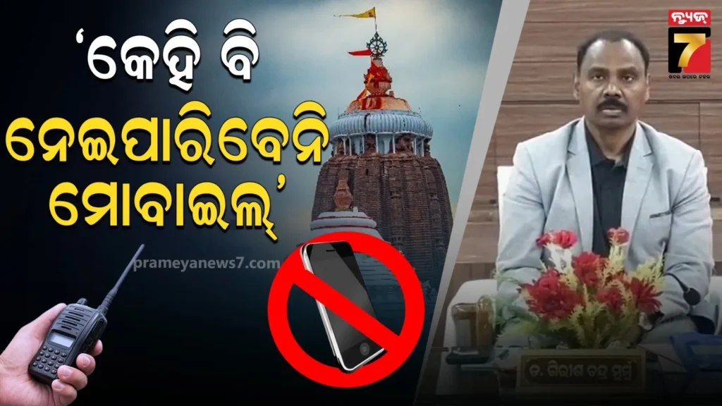 ‘ସୋନମ-ୱାଙ୍ଗଚୁକ୍-ରାଷ୍ଟ୍ରୀୟ-ସୁରକ୍ଷା-ପାଇଁ-କ୍ଷତିକାରକ-ଗତିବିଧିରେ-ଲିପ୍ତ-ଥିଲେ’,-ସୁପ୍ରିମକୋର୍ଟରେ-କହିଲା-ଲେହ-ପ୍ରଶାସନ