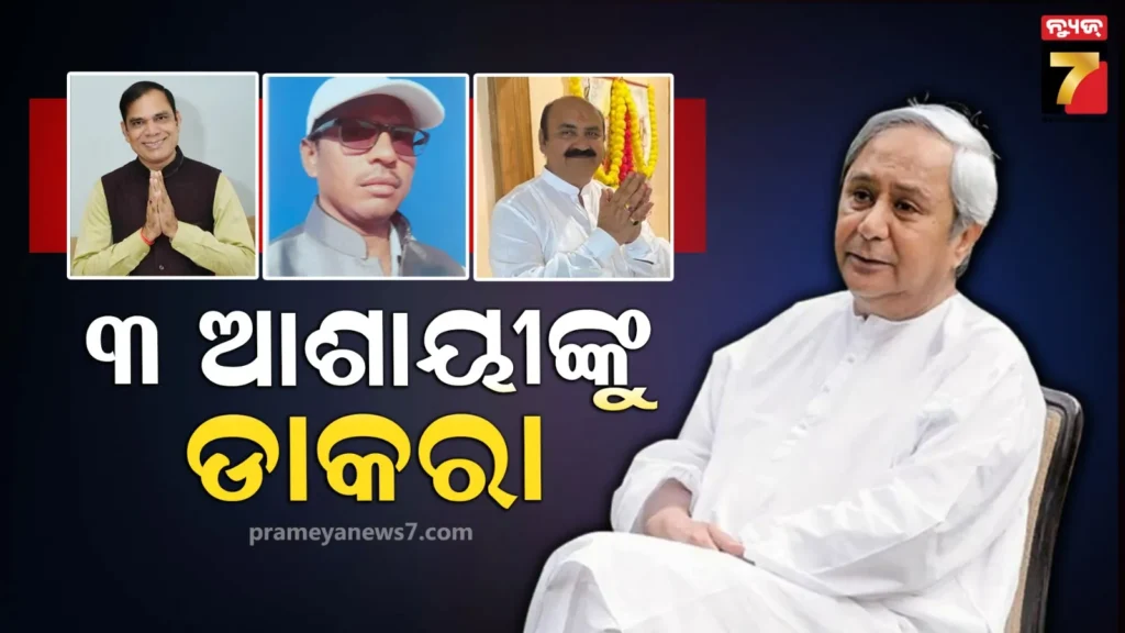 ଦୀପାବଳି-ଲାଗି-୪-ଦିନ-ବନ୍ଦ-ରହିବ-ସେୟାର-ମାର୍କେଟ,-ନୋଟ୍-କରି-ରଖନ୍ତୁ-ତାରିଖ