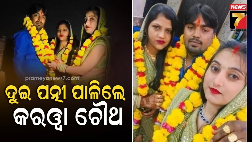 ନୂଆପଡ଼ା-ଉପନିର୍ବାଚନ:-୧୮ରେ-ପ୍ରାର୍ଥୀପତ୍ର-ଦାଖଲ-କରିବେ-ଜୟ-ଢୋଲକିଆ,-ଉପସ୍ଥିତ-ରହିବେ-ସିଏମ୍