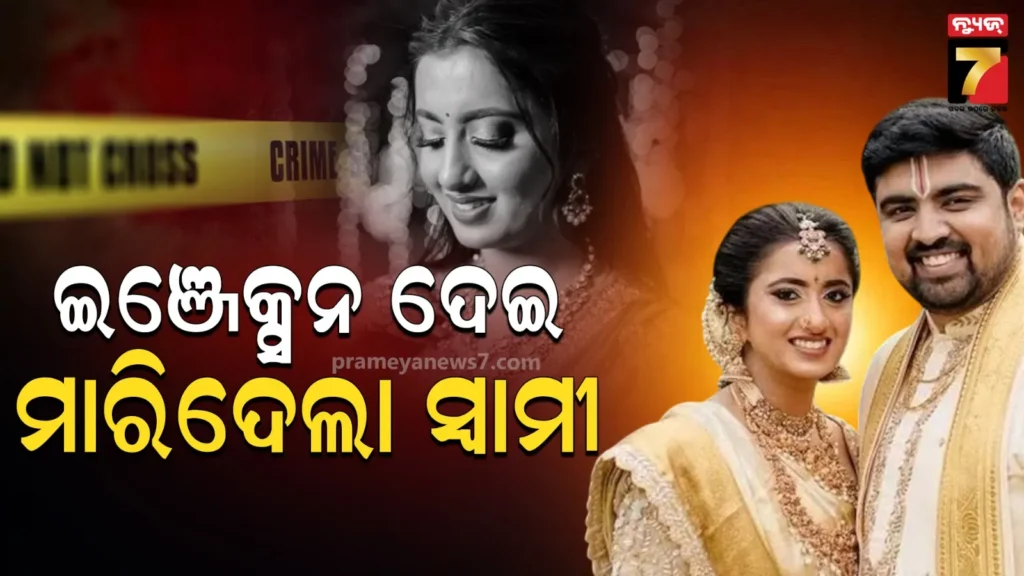 ହମାସକୁ-ପୁଣି-ଚେତାବନୀ-ଦେଲେ-ନେତନ୍ୟାହୁ-,-କହିଲେ-–-କିଛି-ବି-ଭୁଲ୍-କଲେ-ପରିଣାମ-ଭୟଙ୍କର-ହେବ