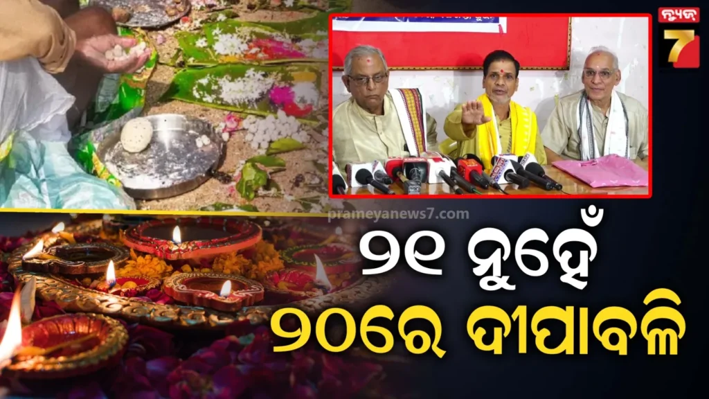 ପଛକୁ-ହଟିଲା-ରୂପା,-ଧନତେରସ-ପୂର୍ବରୁ-ସର୍ବକାଳୀନ-ଉଚ୍ଚତମ-ସ୍ତରକୁ-ଛୁଇଁଲା-ସୁନା