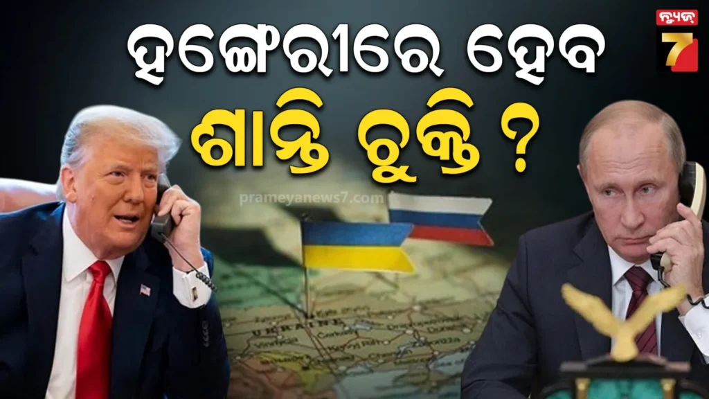 ମାଓବାଦୀଙ୍କୁ-ଧରାଇଦେଲେ-ମିଳିବ-ପୁରସ୍କାର,-ଜଙ୍ଗଲରେ-ଲାଗିଲା-ପୋଷ୍ଟର