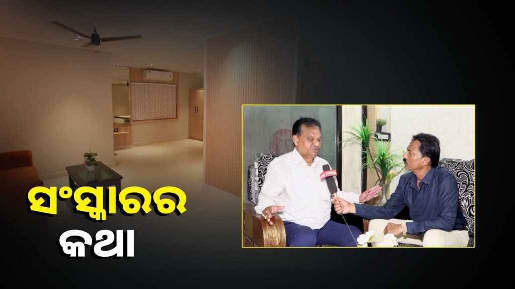 ଯେଉଁଠି-ଏକତା-ରହିଛି,-ଯେଉଁଠି-ବୁଝାମଣା-ରହିଛି-ସେଠି-ସଫଳତାର-ପଥ-ଅନେକ-ରହିଛି-||knews-odisha