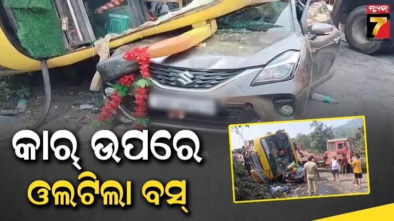 ଦ୍ଵାରଶୁଣି-ଘାଟିରେ-କାର୍-ଉପରେ-ଓଲଟିଲା-ବସ୍,-୨୦ରୁ-ଅଧିକ-ଯାତ୍ରୀ-ଆହତ