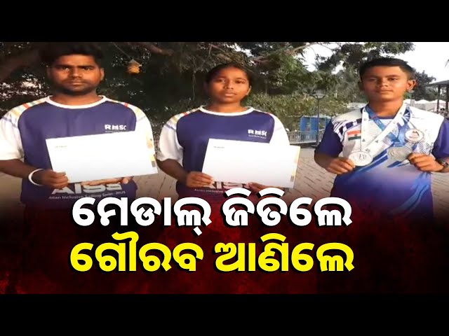 ଓଡ଼ିଶା-ପାଇଁ-ଡବଲ-ମେଡାଲ୍-ଜିତିଲେ-ମୋନାଲି-ଓ-ସୌମ୍ୟଜିତ୍-||-knews-odisha
