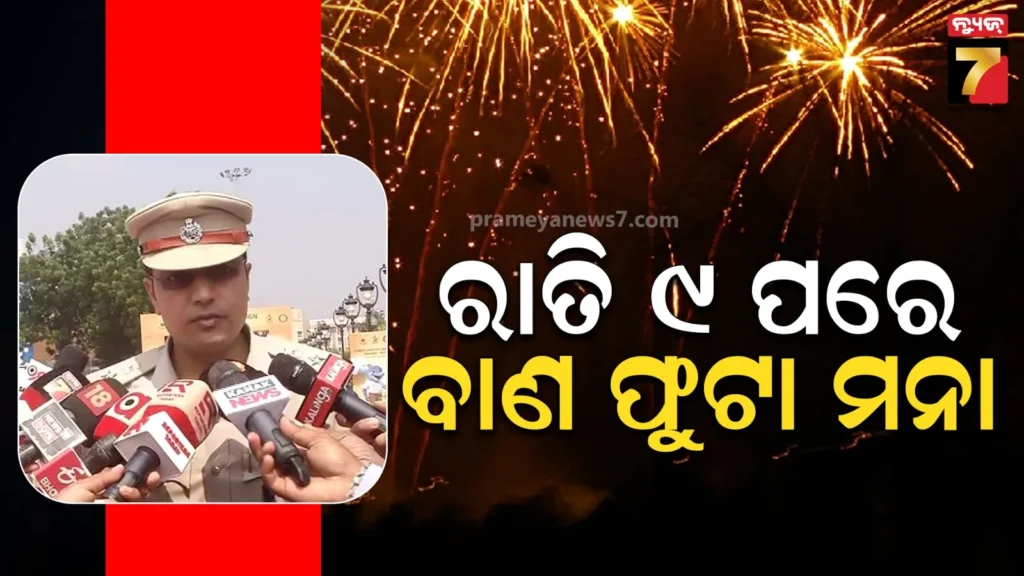 ମୀନ-ରାଶି-ବ୍ୟକ୍ତିଙ୍କ-ପାଇଁ-ଦିନଟି-ସଫଳ-ରହିବ,-ବ୍ୟବସାୟରେ-ଲାଭର-ସୁଯୋଗ-ରହିଛି