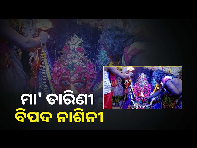 ଏହି-ଦିବ୍ୟ-ଆଳତି-ଭକ୍ତିର-ସହିତ-ଦର୍ଶନ-କରନ୍ତୁ-ଧନ-ଆସିବ-ଘରକୁ-||knews-odisha