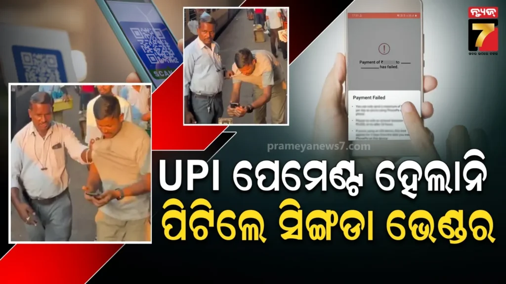 ୨୦୦-ବର୍ଷ-ପୁରୁଣା-ରହସ୍ୟ-ଉନ୍ମୋଚନ,-ଏଷ୍ଟୁଆରିରୁ-ନୂତନ-ଫ୍ଲାଉଣ୍ଡର୍-ପ୍ରଜାତି-ଆବିଷ୍କାର