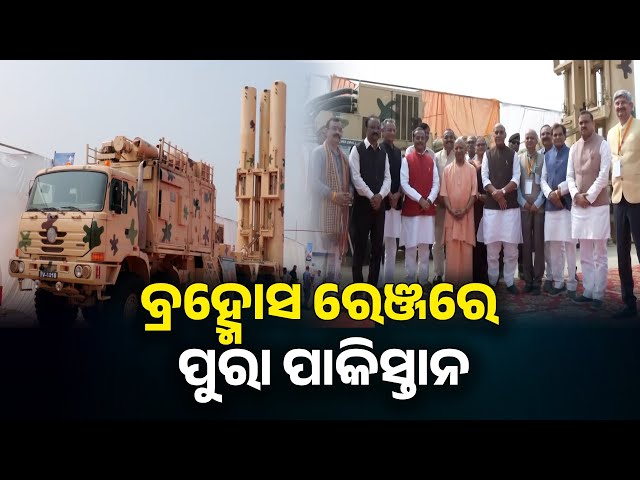 ଯଦି-ପାକିସ୍ତାନ-ପୁଣି-କୌଣସି-ପଦକ୍ଷେପ-ନିଏ-ତାହେଲେ-ବଡ-ଫଳ-ଭୋଗିବ,-ପ୍ରତିରକ୍ଷା-ମନ୍ତ୍ରୀଙ୍କ-ଚେତାବନୀ