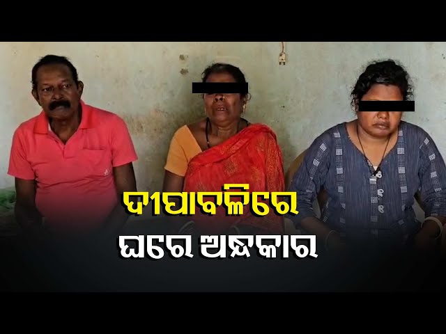 ଘରେ-ଅରନ୍ଧା-ବଢ଼ା-୪-ଦିନ-ହେବ-ଚୂଲି-ଜଳୁନି,-କାନ୍ଦି-କାନ୍ଦି-କହୁଛନ୍ତି-ସଂସାର-ଉଜୁଡ଼ିଗଲା-||knews-odisha