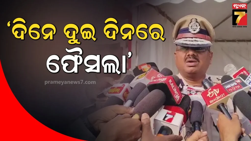 ଦକ୍ଷିଣାଞ୍ଚଳ-ଆଇଜିଙ୍କ-ବଡ଼-ବୟାନ,-ପୀତବାସ-ପଣ୍ଡା-ହତ୍ୟା-ମାମଲାର-ଖୁଲାସା-ଖୁବଶୀଘ୍ର