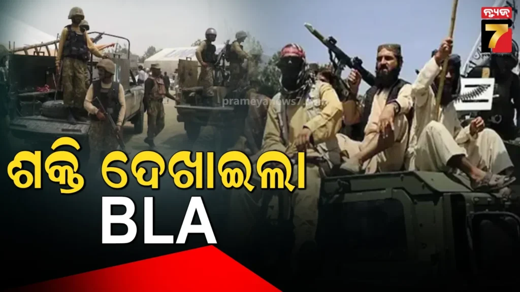 ବଲୁଚିସ୍ତାନରେ-ପାକିସ୍ତାନୀ-ସେନା-ଉପରେ-ବଡ଼-ଆକ୍ରମଣ,-୫-ଯବାନଙ୍କ-ମୃତ୍ୟୁ