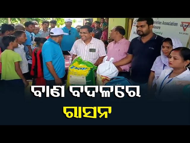 ଦୀପାବଳିରେ-ସ୍ବେଚ୍ଛାସେବୀ-ସଙ୍ଗଠନ-ପକ୍ଷରୁ-ବନ୍ୟା-ବିପନ୍ନଙ୍କୁ-ରିଲିଫ-ବଣ୍ଟନ-||-knews-odisha