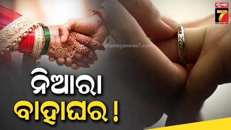 ପାକିସ୍ତାନକୁ-ପାନେ-ଦେଲା-ଆଫଗାନିସ୍ତାନ,-ଟମାଟୋ-ଦର-ଶୁଣିଲେ-ଲାଗୁଛି-ଡର