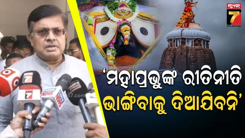 ହିରୋଇନ୍‌ଙ୍କ-ପ୍ରେମରେ-ସରପଞ୍ଚ-ସାହେବ,-ବାହୁରେ-ଧରି-କଲେ-ରୋମାଣ୍ଟିକ୍-ଡ୍ୟାନ୍ସ