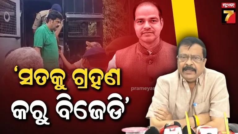‘ଯଦି-ରାଜନୈତିକ-ଷଡ଼ଯନ୍ତ୍ର-ଥାଆନ୍ତା-ତାହେଲେ-ହତ୍ୟା-ପରଦିନ-ଗିରଫ-କରାଯାଇଥାନ୍ତା,-ସମୟ-ଲାଗିଲା-ତଥ୍ୟ-ପାଇବାକୁ’
