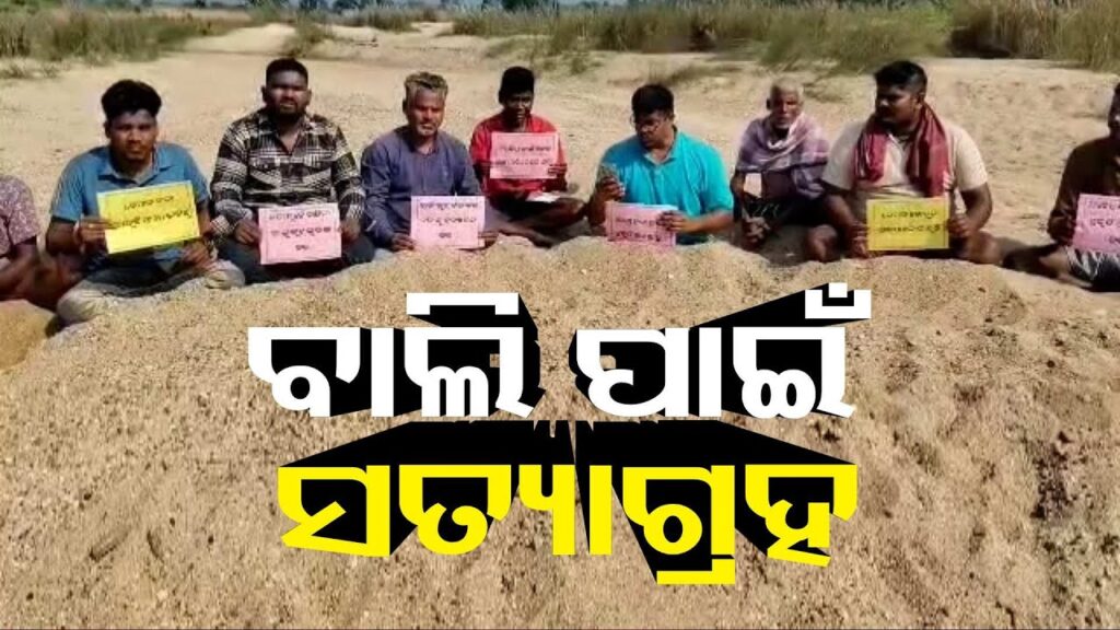 ‘ବସି-ଖାଇଲ-ନଈବାଲି-ସରେ…’-କଥାଟି-ଏବେ-ସତ-ହେଲାଣି-||-knews-odisha