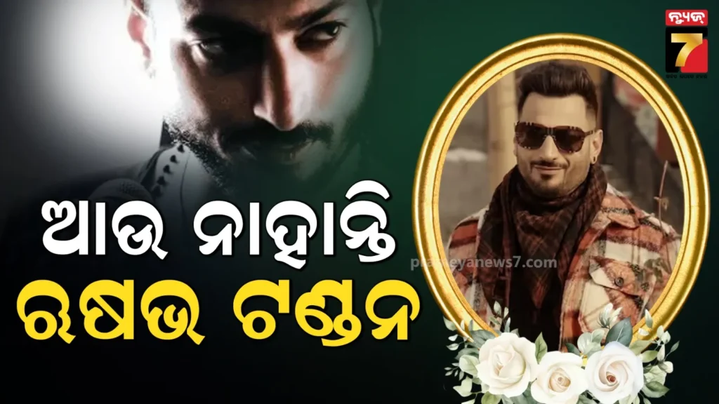 ୨୦୨୬ରୁ-ବଦଳିବ-ବ୍ୟାଙ୍କିଂ-ନିୟମ,-ଲକର୍‌ରୁ-ଚୋରି-ହେଲେ-୧୦୦-ଗୁଣ-ଯାଏ-ମିଳିବ-କ୍ଷତିପୂରଣ