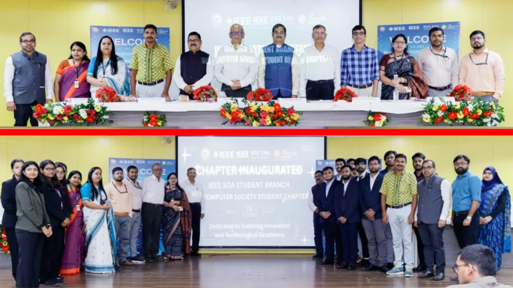 ସୋଆରେ-ଆଇଇଇଇର-ଷ୍ଟୁଡେଣ୍ଟ-ବ୍ରାଞ୍ଚ-ଓ-କମ୍ପ୍ୟୁଟର-ସୋସାଇଟି-ଷ୍ଟୁଡେଣ୍ଟ-ବ୍ରାଞ୍ଚ-ଚାପ୍ଟର-ଉଦ୍‌ଘାଟିତ