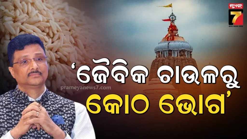 ଛଅ-ଛକା-ରାତିର-ସତ-ସ୍ଵୀକାର-କଲେ-ଫ୍ଲିଣ୍ଟଫ,-କହିଲେ-ଯୁବରାଜଙ୍କ-ସହ-ଯୁକ୍ତିତର୍କର-ସବୁ-ସୀମା-ଲଙ୍ଘିଥିଲି
