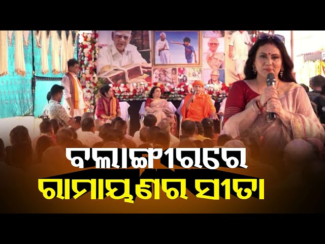 ଜ୍ୟୋତିର୍ବିଦ-ପଣ୍ଡିତ-ଟିକେଶ୍ୱର-ଗୁରୁଙ୍କ-ଦ୍ଵିତୀୟ-ଶ୍ରାଦ୍ଧବାର୍ଷିକୀ,-ଯୋଗଦେଲେ-ଅଭିନେତ୍ରୀ-ଦୀପିକା-ଚିଖଲିଆ