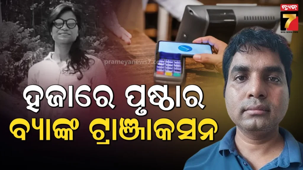 ମକର-ରାଶି-ବ୍ୟକ୍ତିଙ୍କୁ-ଆୟ-ଅପେକ୍ଷା-ଖର୍ଚ୍ଚ-ଅଧିକ-ହୋଇପାରେ,-କର୍ମକ୍ଷେତ୍ରରେ-ଉତ୍ତମ-ଫଳାଫଳ-ପାଇବେ