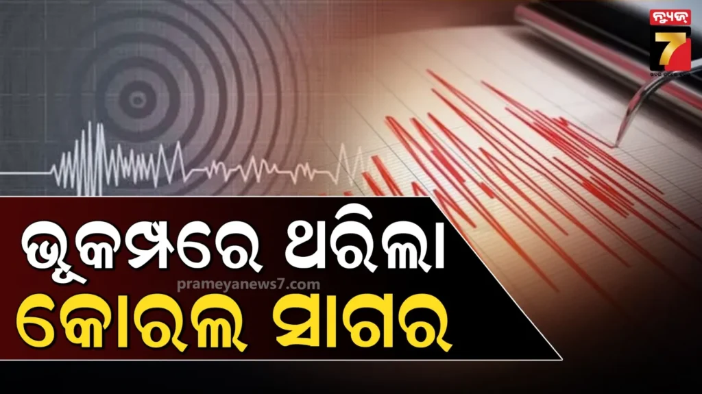 ବାତ୍ୟା-ହୋଇନି,-ରାତାରାତି-ବଢିଗଲା-ଆଳୁ-ପିଆଜ-ଦର,-ଦର-ନ’-ବଢାଇବାକୁ-ମନ୍ତ୍ରୀଙ୍କ-ତାଗିଦ୍